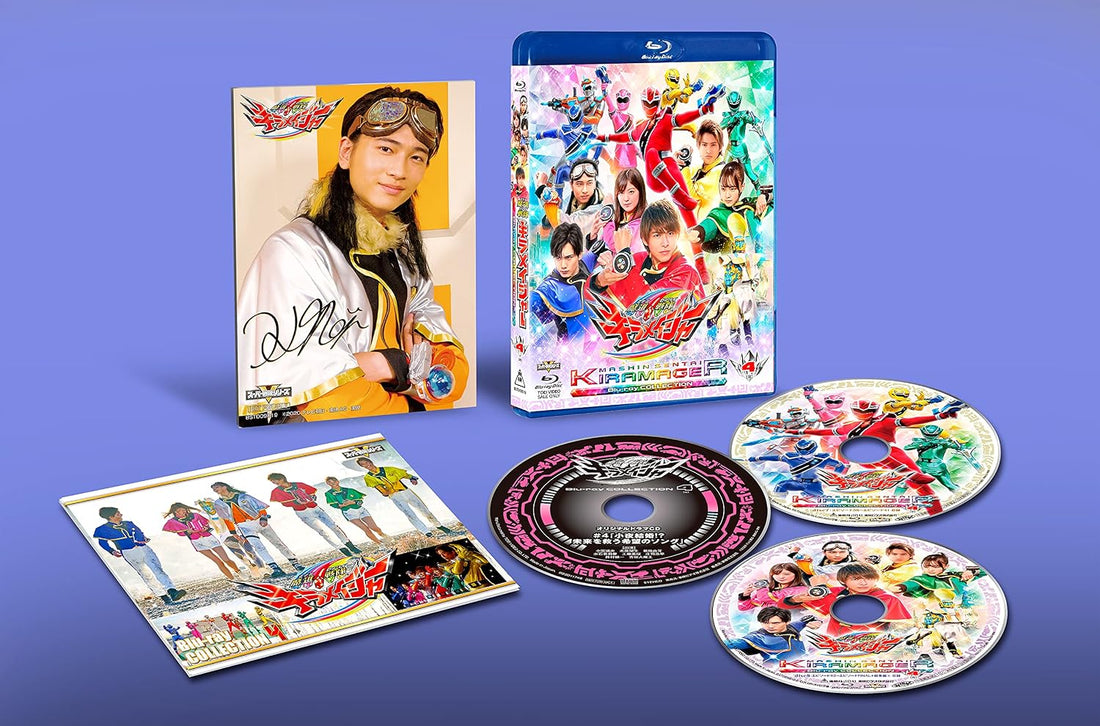 Mashin Sentai Kiramager Blu-ray Collection 4 - product image 2