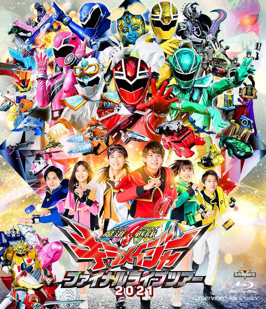 Mashin Sentai Kiramager Final Live Tour 2021 Blu-ray - product image 1