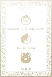 Mawaru Penguindrum Blu-ray RE:Box Limited Period Edition - product image 1
