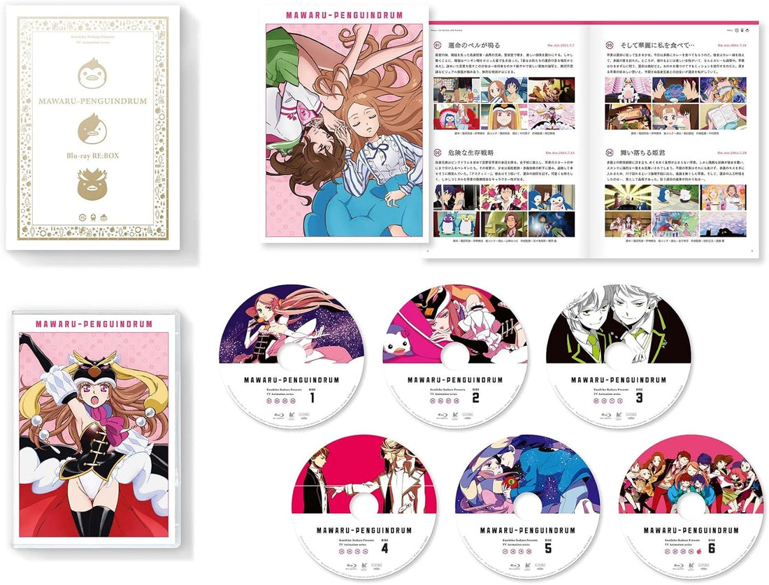 Mawaru Penguindrum Blu-ray RE:Box Limited Period Edition - product image 2
