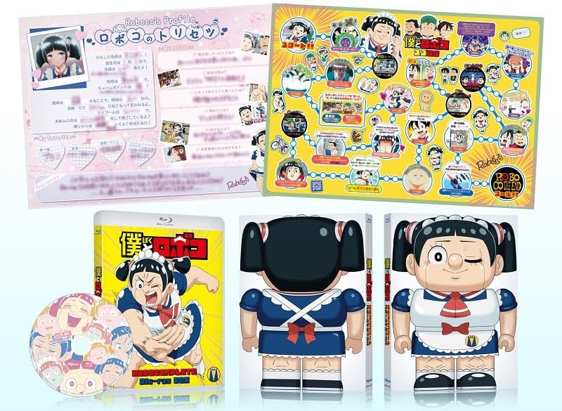 Me & Roboco Robo-Complete Blu-ray Box - product image 1