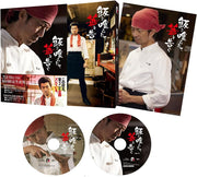Meshi wo Kuraite Hana to Tsugu Blu-ray - product image 1