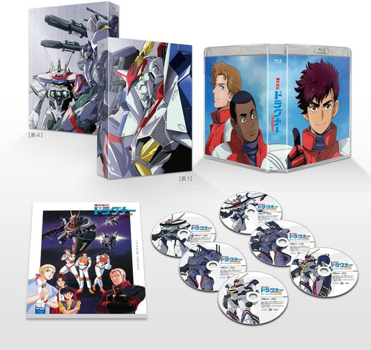 Metal Armor Dragonar Blu-ray Box - product image 1