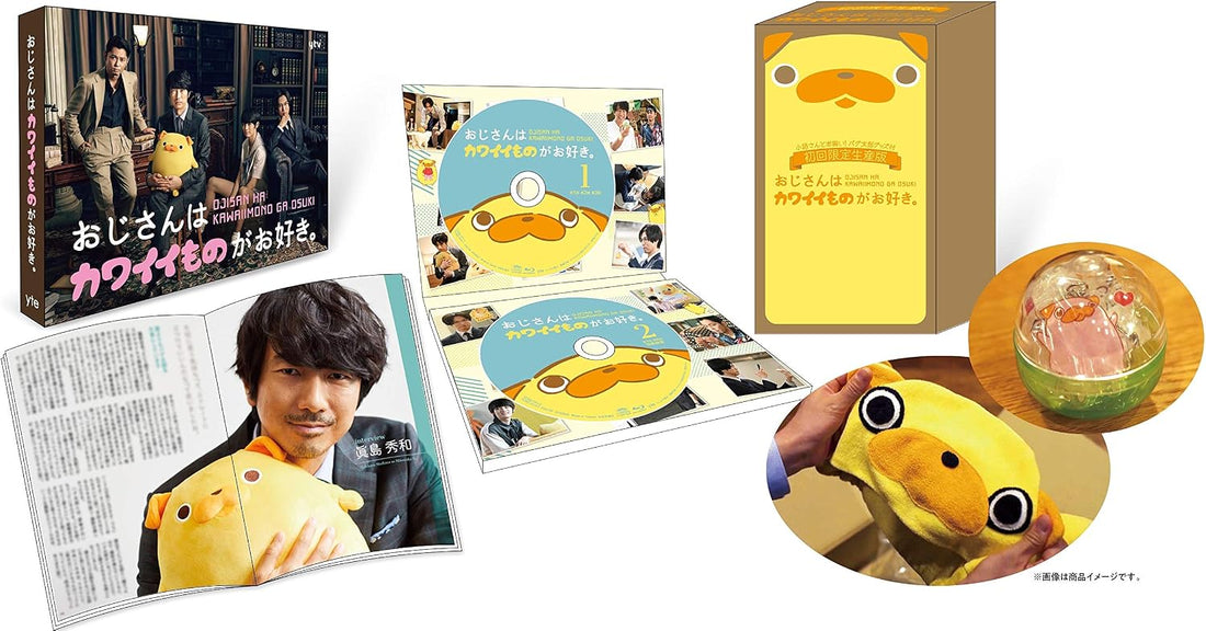Middle-Aged Man Loves Cute Things Limited Edition Blu-ray Box - product image 1