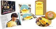 Middle-Aged Man Loves Cute Things Limited Edition Blu-ray Box - product image 1