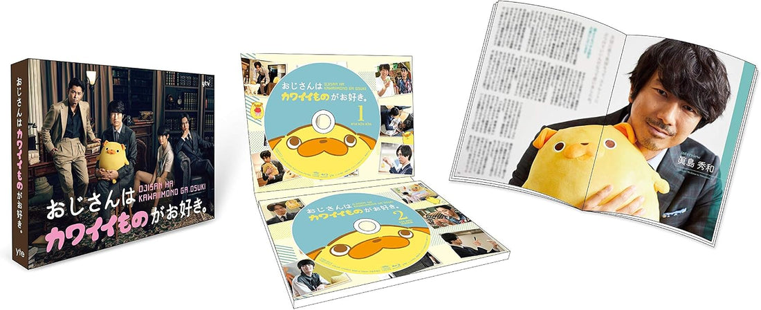 Middle-Aged Man Loves Cute Things Regular Edition Blu-ray Box - product image 1