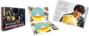 Middle-Aged Man Loves Cute Things Regular Edition Blu-ray Box - product image 1