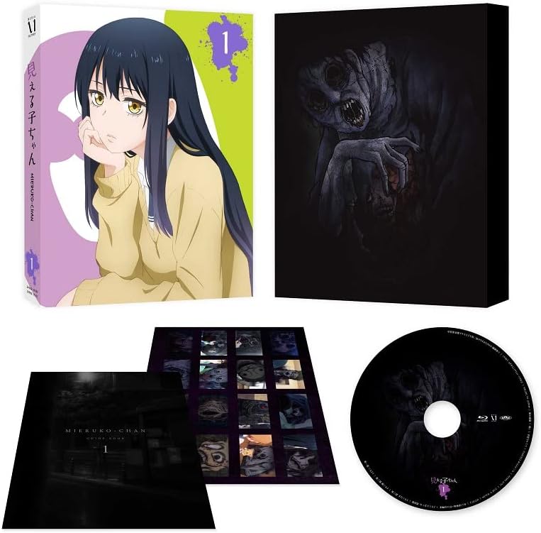 Mieruko-chan Volume 1 Blu-ray - product image 1