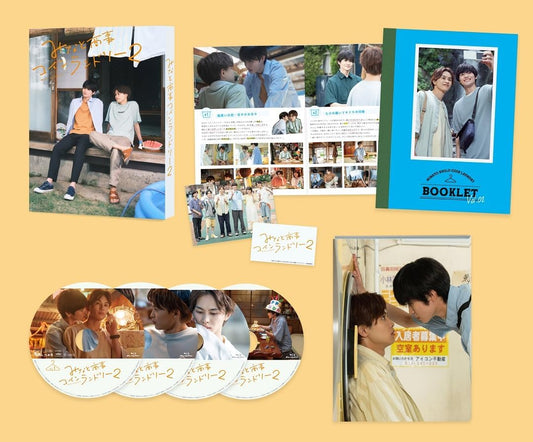 Minato’s Laundromat Season 2 Blu-ray BOX - product image 1