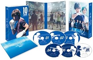 Mirai e no 10 Count Blu-ray Box - product image 1