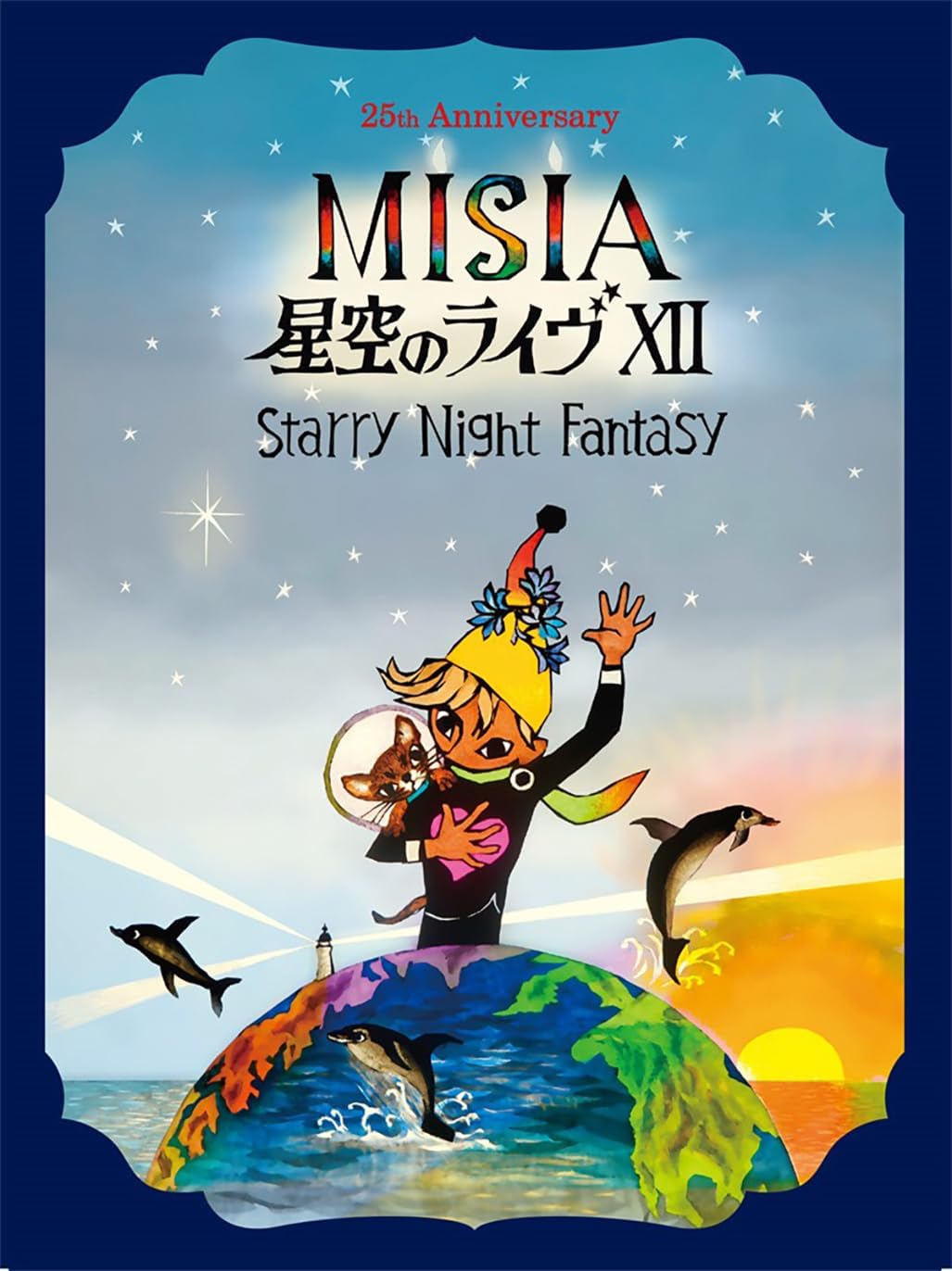 MISIA 25th Anniversary Starry Night Fantasy Blu-ray - product image 1