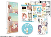 Miss Shachiku and the Little Baby Ghost Volume 1 Blu-ray - product image 1