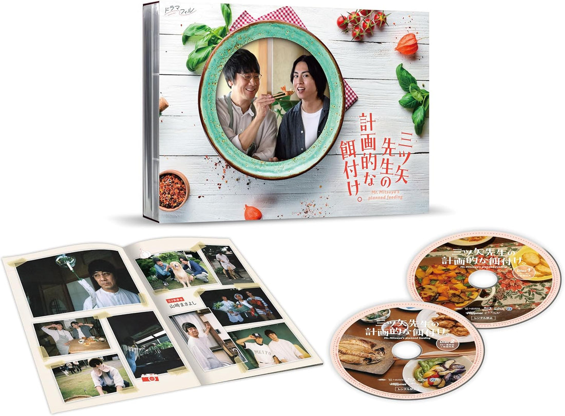 Mitsuya-sensei no Keikakuteki na Ezuke Blu-ray Box - edition product photo