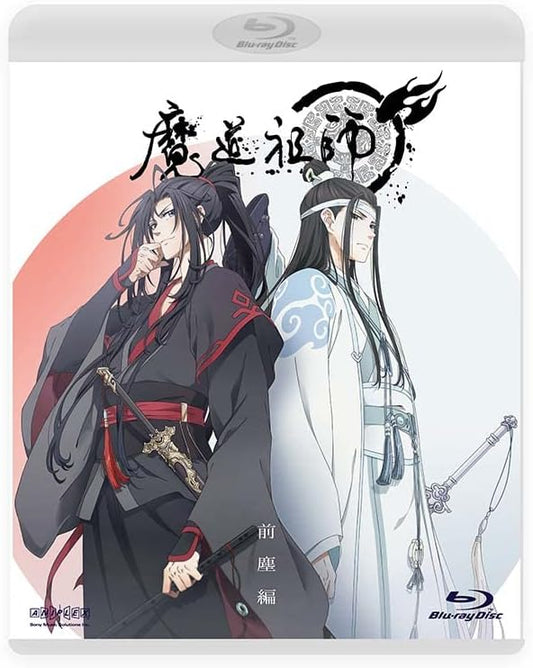Mo Dao Zu Shi Qianchen Arc Blu-ray Regular Edition - product image 1