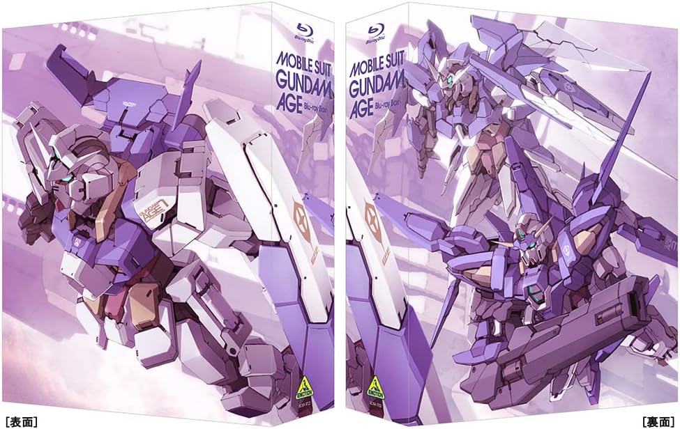 Mobile Suit Gundam AGE Blu-ray Box Limited Edition - product image 2