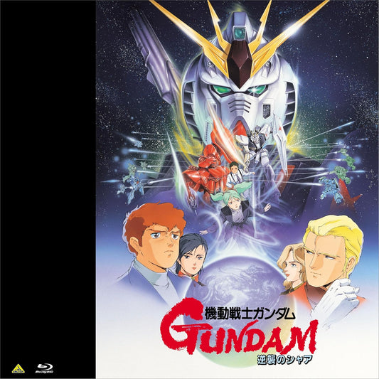 Mobile Suit Gundam: Char’s Counterattack Big Jacket Blu-ray cover