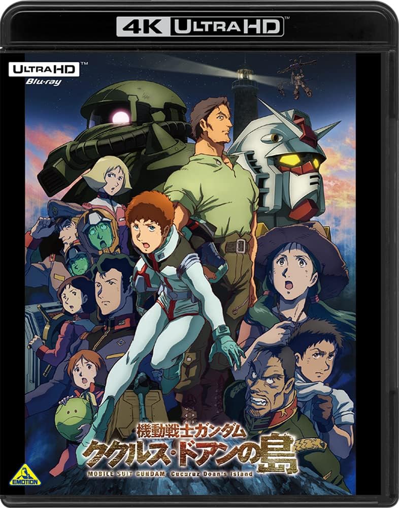 Mobile Suit Gundam Cucuruz Doan's Island 4K Ultra HD Blu-ray - product image 2