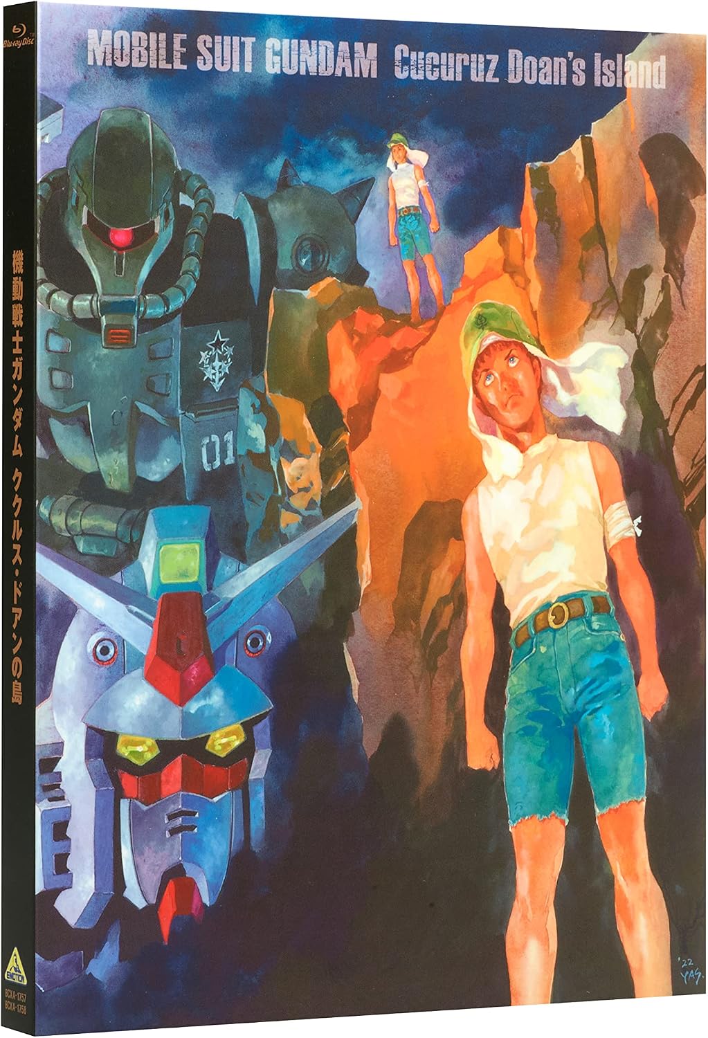 Mobile Suit Gundam Cucuruz Doan's Island Regular Edition Blu-ray - product image 1