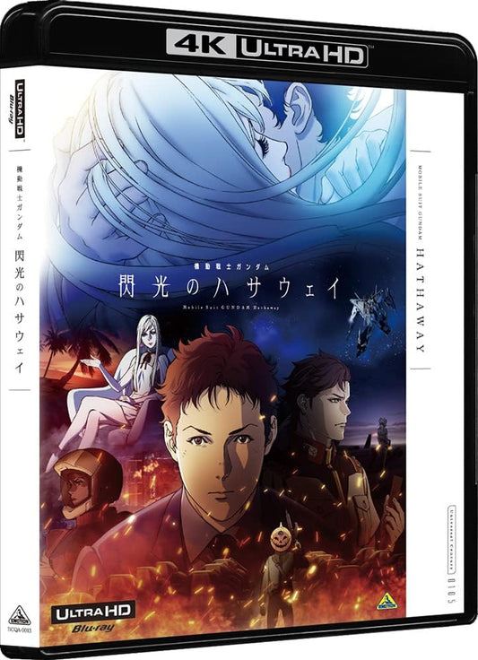 Mobile Suit Gundam Hathaway 4K Ultra HD Blu-ray - product image 1
