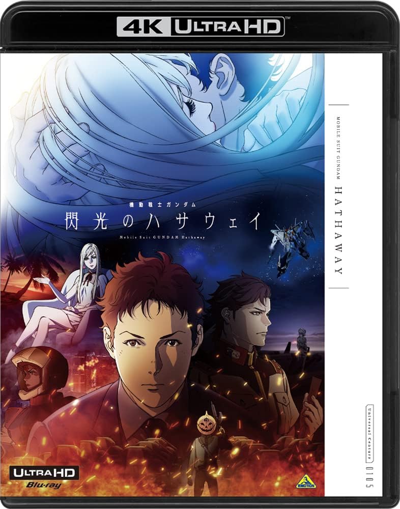 Mobile Suit Gundam Hathaway 4K Ultra HD Blu-ray - product image 2