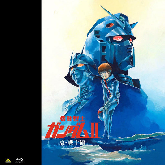 Mobile Suit Gundam II: Soldiers of Sorrow - Big Jacket Blu-ray cover