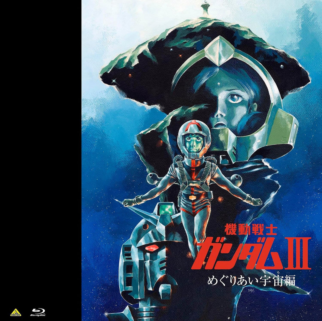 Mobile Suit Gundam III: Encounters in Space - Big Jacket Blu-ray cover