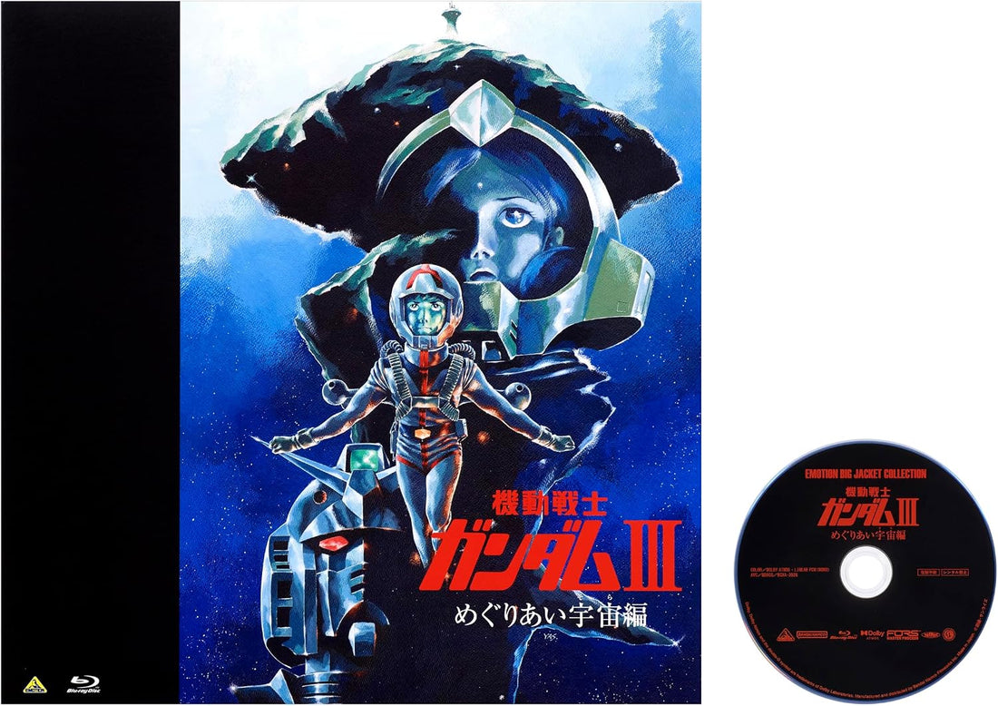 Mobile Suit Gundam III: Encounters in Space - Big Jacket Blu-ray product gallery image 2
