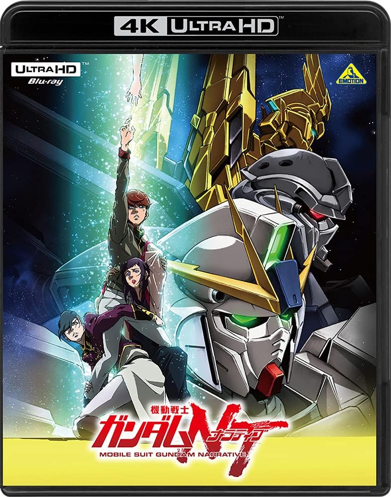 Mobile Suit Gundam Narrative — 4K Ultra HD - product image 2