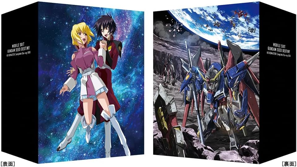 Mobile Suit Gundam SEED Destiny HD Remaster Complete Blu-ray Box - product image 2
