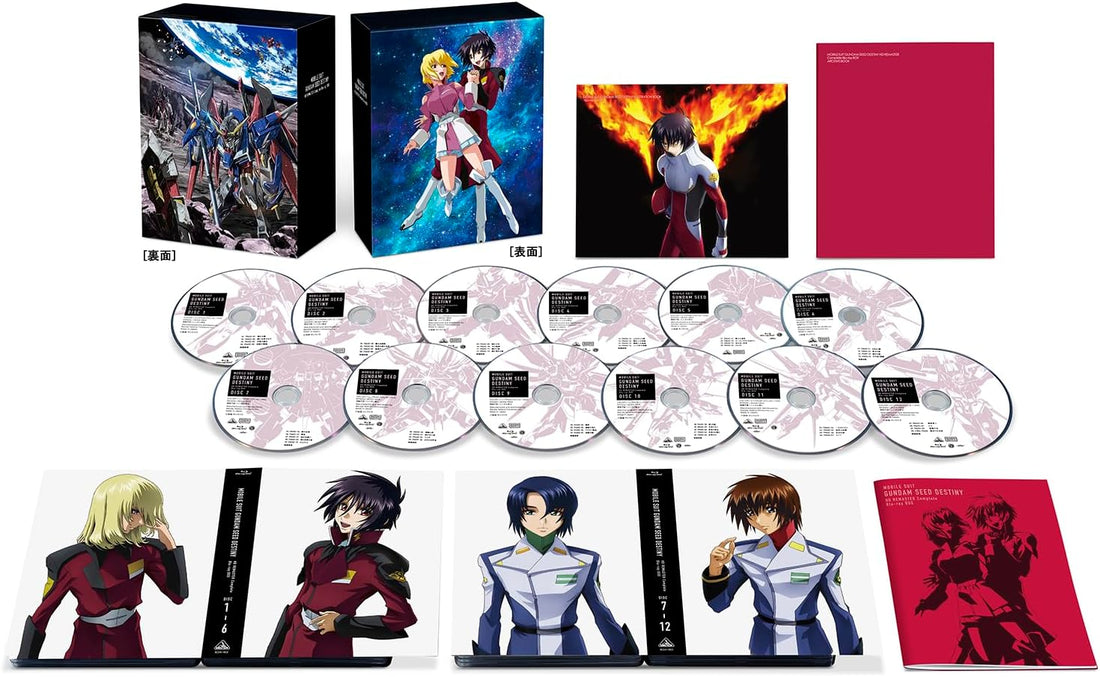 Mobile Suit Gundam SEED Destiny HD Remaster Complete Blu-ray Box - product image 3
