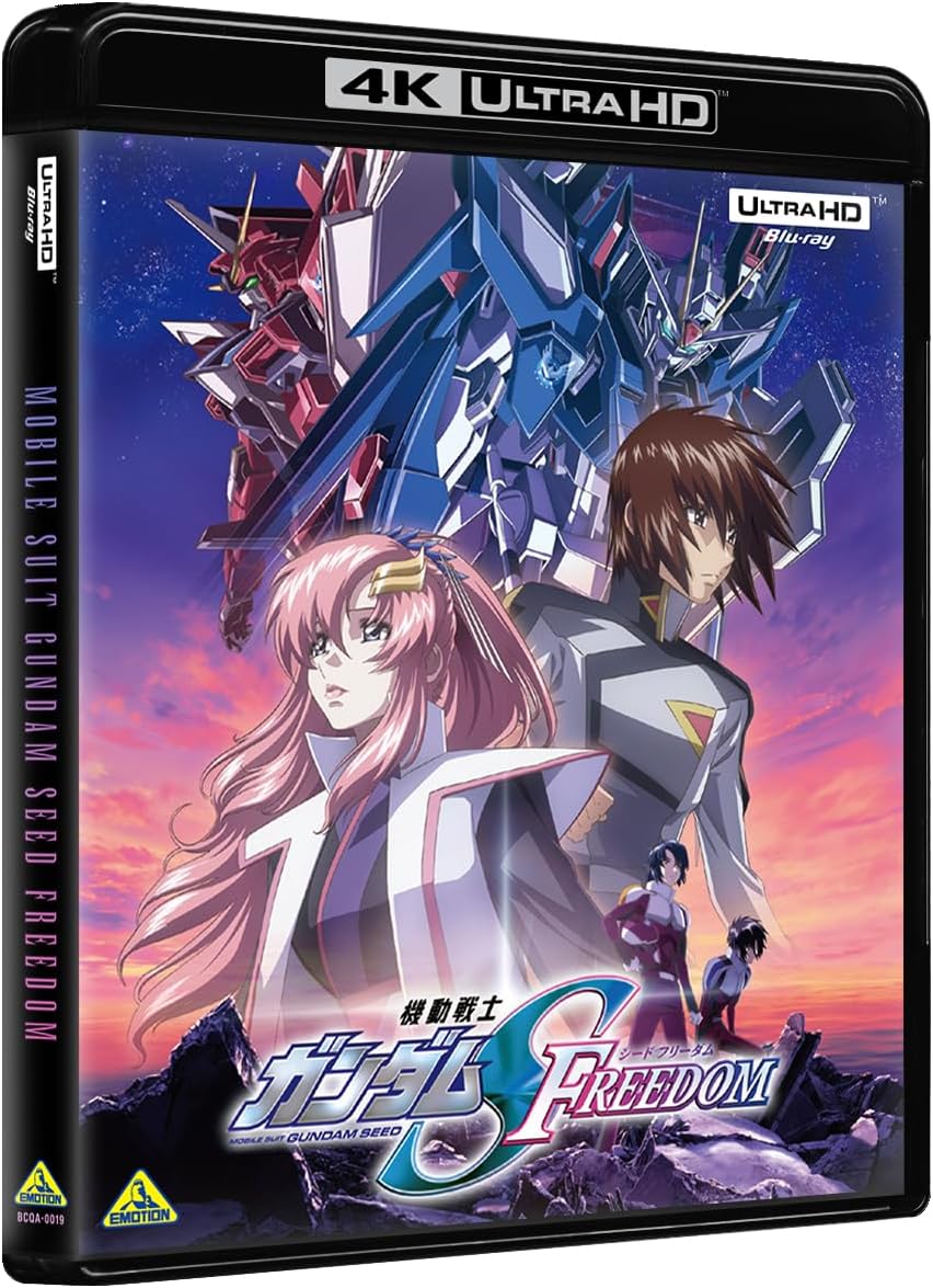 Mobile Suit Gundam SEED FREEDOM 4K Ultra HD Blu-ray - product image 1