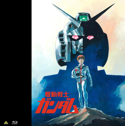 Mobile Suit Gundam: The Movie - EMOTION Big Jacket Blu-ray cover