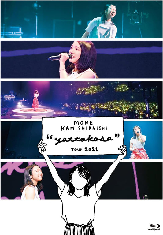 Mone Kamishiraishi Yattokosa Tour 2021 Blu-ray - product image 1