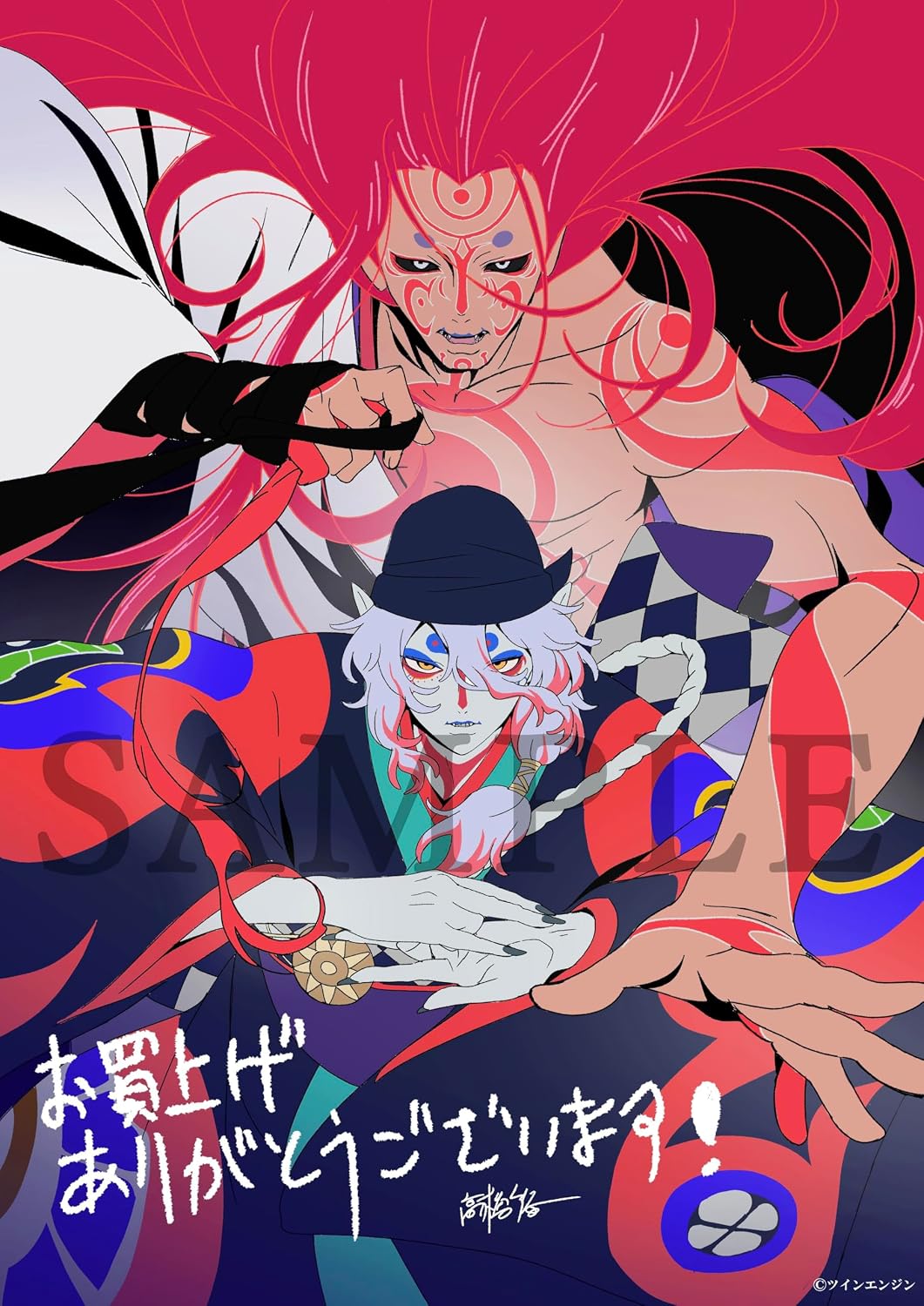 Mononoke the Movie Phantom in the Rain Blu-ray - product image 3