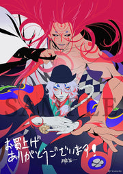 Mononoke the Movie Phantom in the Rain Blu-ray - product image 3