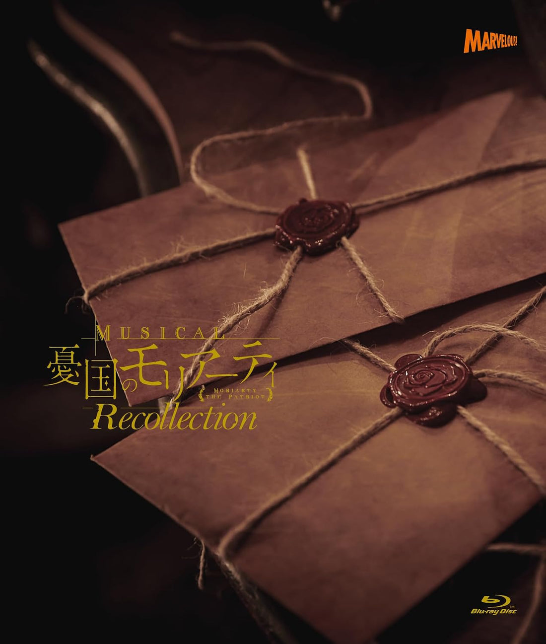 Moriarty the Patriot Musical Recollection Blu-ray - product image 1