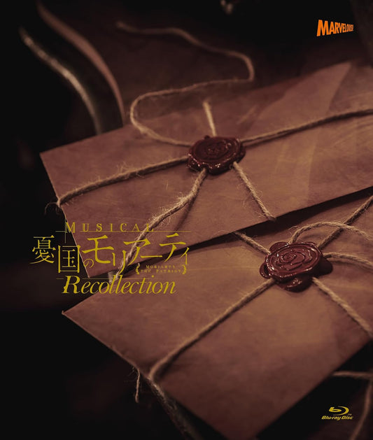 Moriarty the Patriot Musical Recollection Blu-ray - product image 1