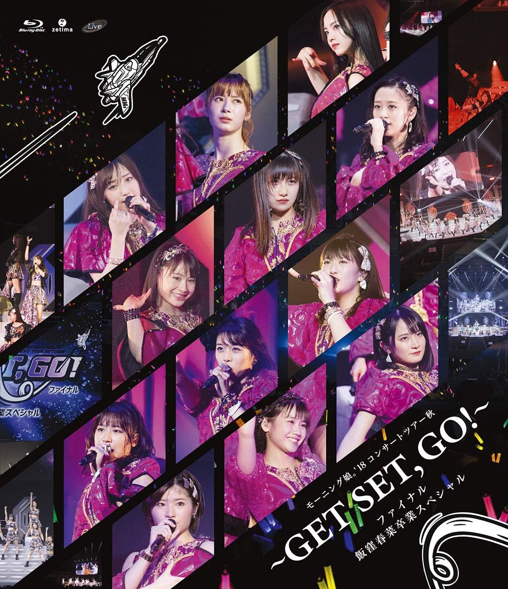Morning Musume. '18 Get Set Go! Haruna Iikubo Graduation Special Blu-ray - product image 1