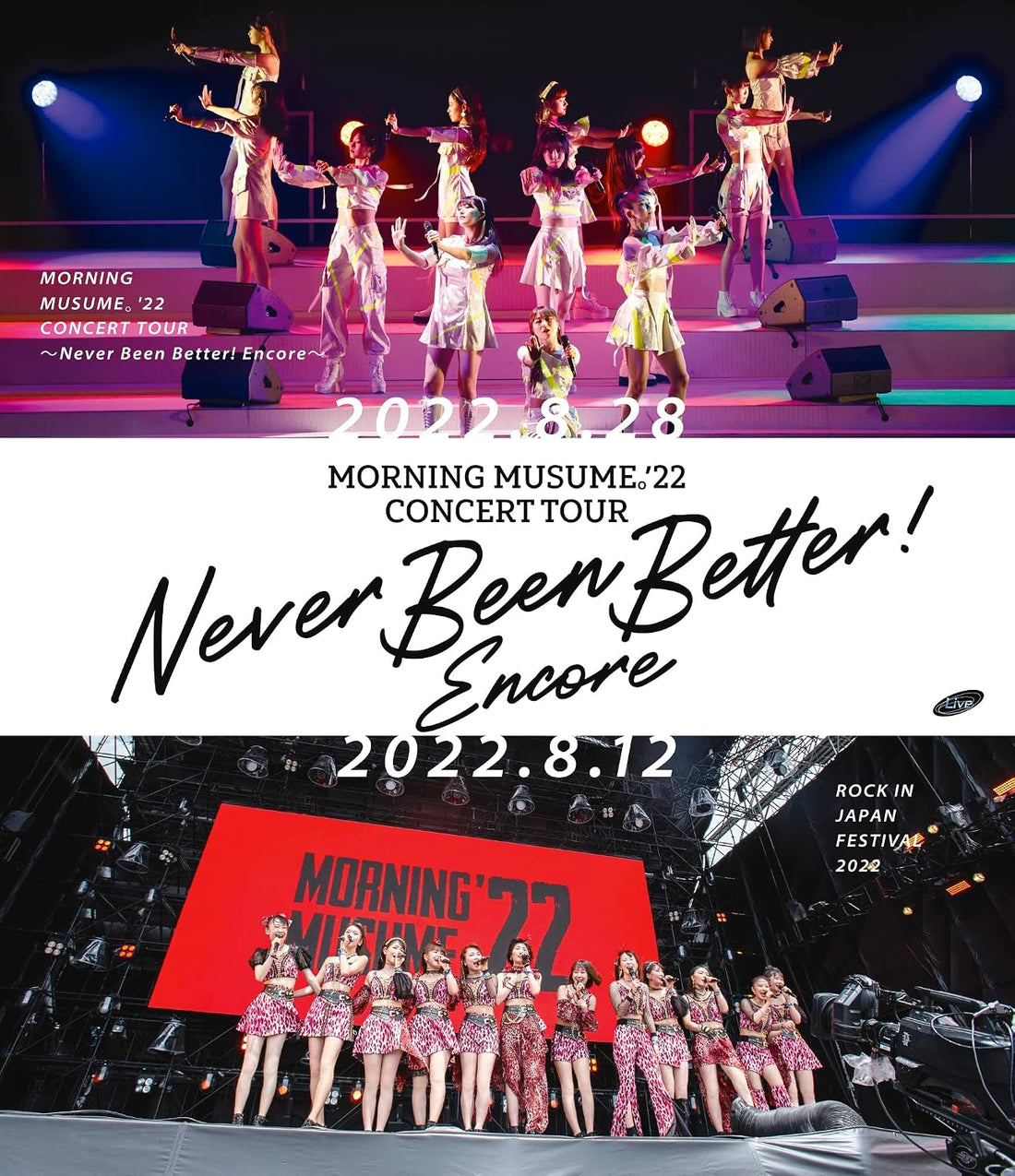 Morning Musume. '22 Concert Tour Never Been Better! Encore Blu-ray - product image 1