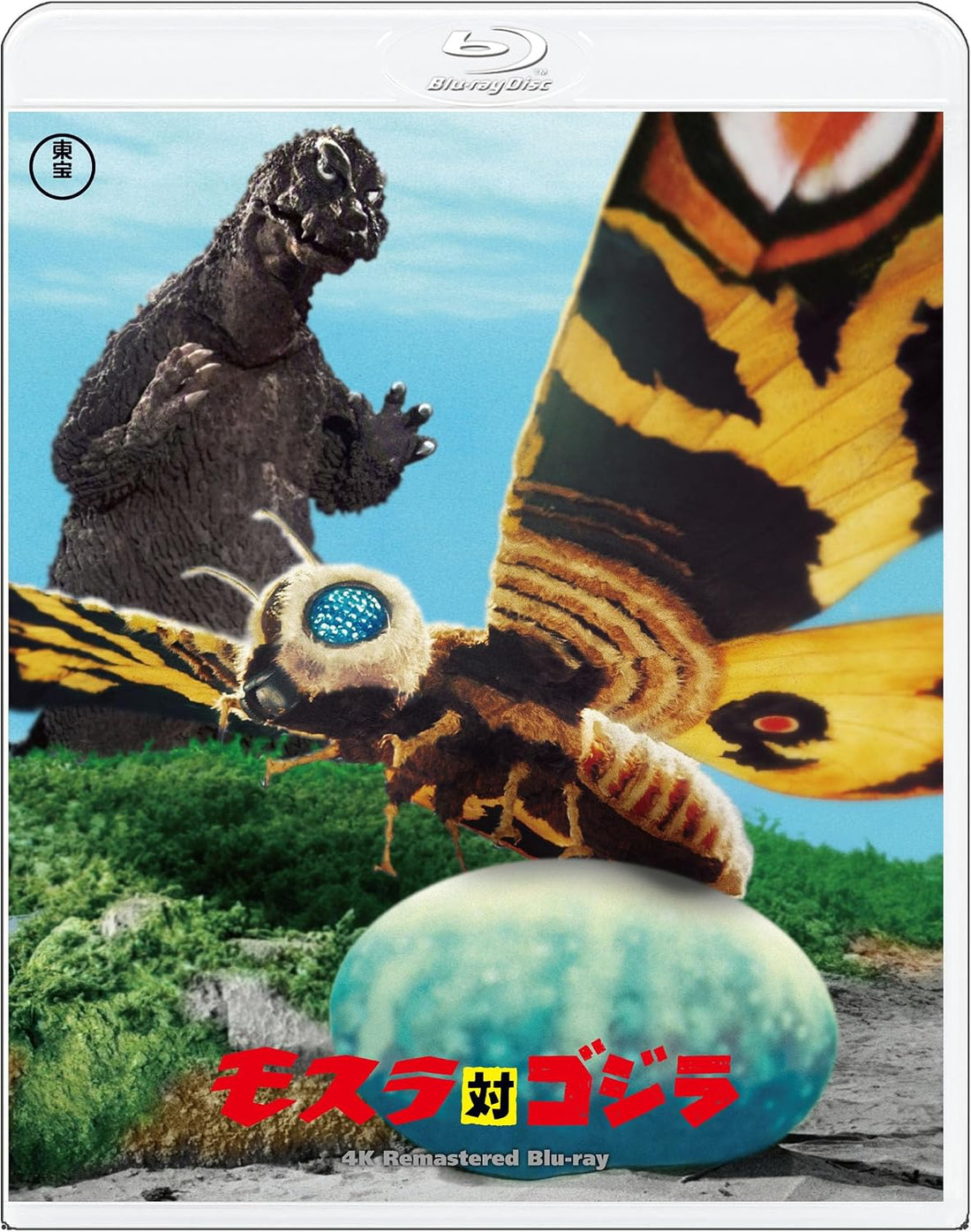 Mothra vs. Godzilla 4K Remastered Blu-ray - product image 1