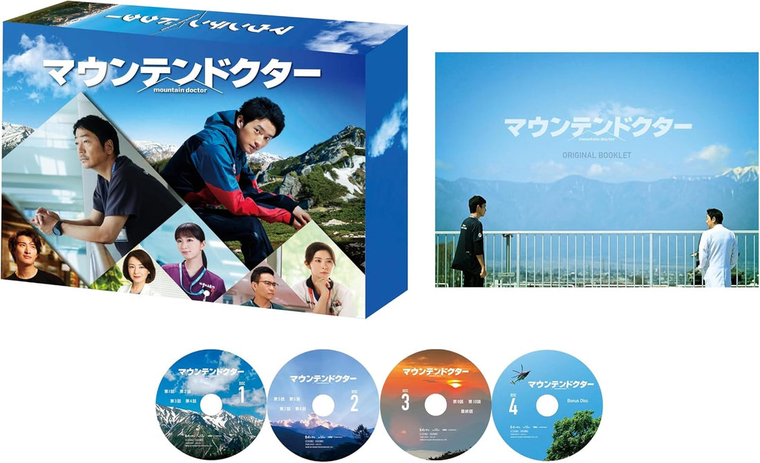 Mountain Doctor Blu-ray Box - product image 1