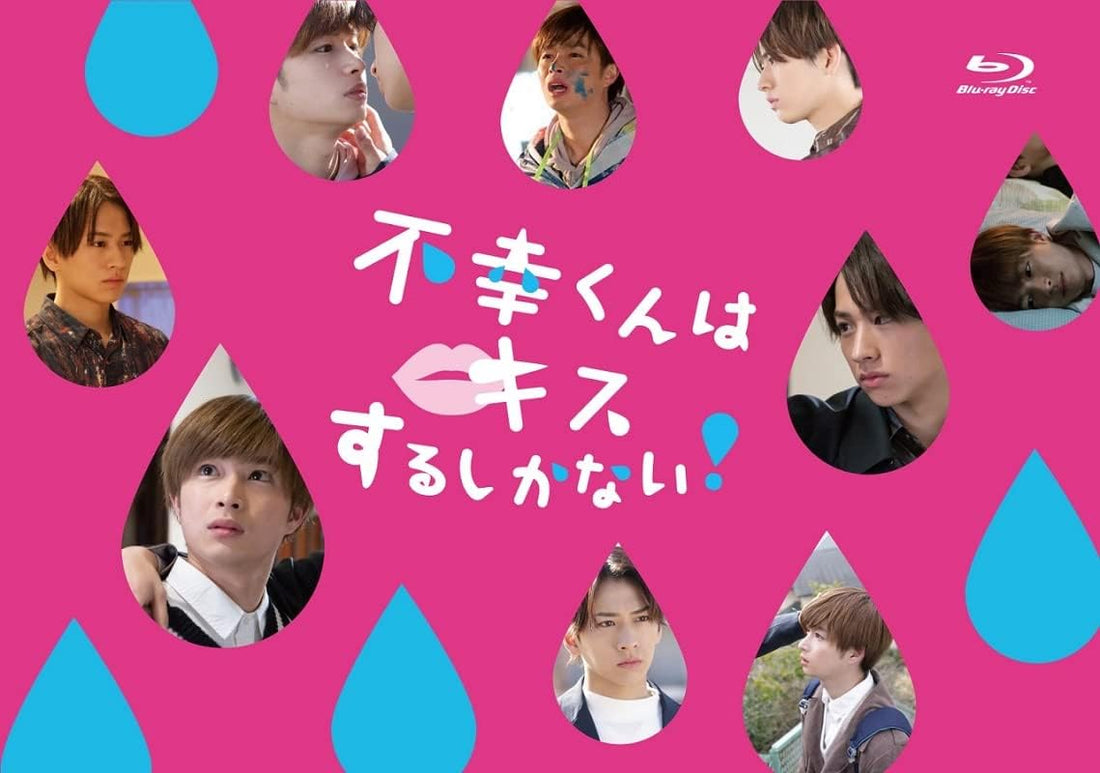 Mr. Unlucky Has No Choice But to Kiss! Blu-ray Box - product image 3