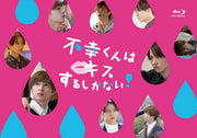 Mr. Unlucky Has No Choice But to Kiss! Blu-ray Box - product image 3