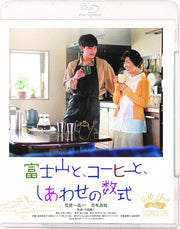 Mt. Fuji and Happiness Code Blu-ray - cover