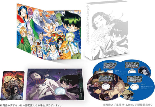 Muhyo and Roji’s Bureau of Supernatural Investigation Season 2 Complete Blu-ray Box - product image 1