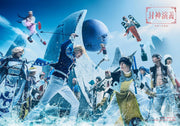 Musical Hoshin Engi Kaisen no Zensokyoku Blu-ray - product image 2