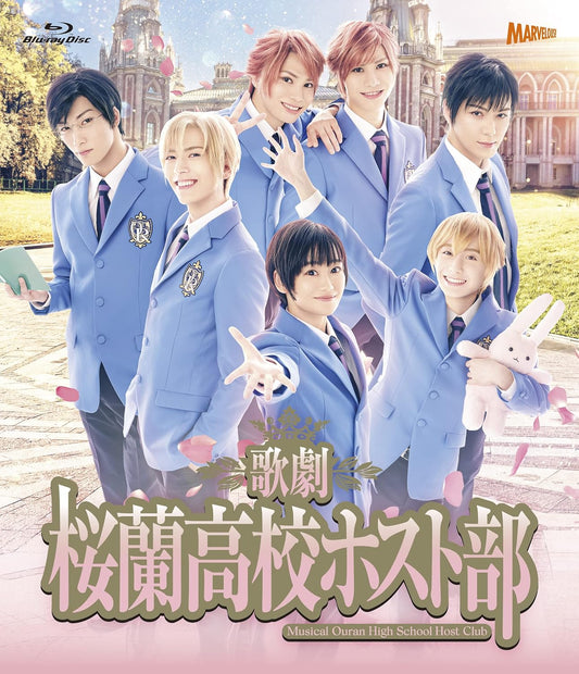 Musical Ouran High School Host Club Blu-ray - product image 1