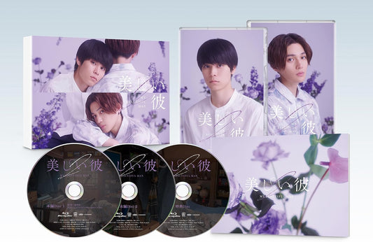 My Beautiful Man Season 2 & Special Edit Blu-ray BOX - product image 1