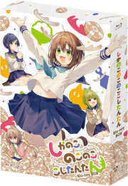 My Deer Friend Nokotan Blu-ray BOX - product image 1