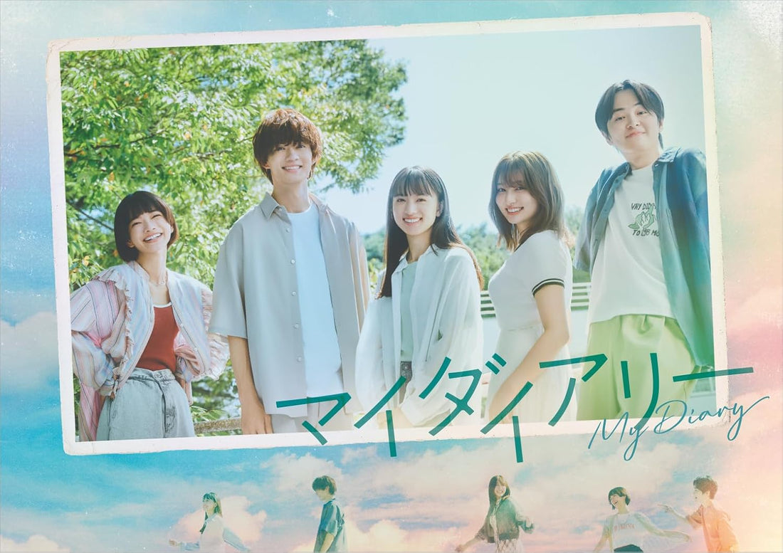 My Diary Blu-ray Box - product image 1